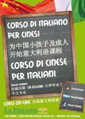 Corso Cinese